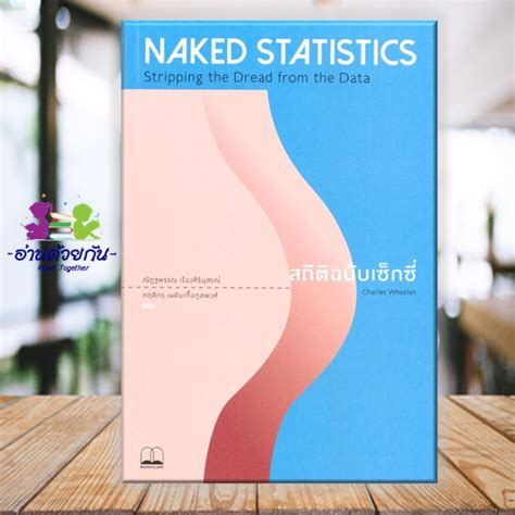 Naked Statistics Charles Wheelan