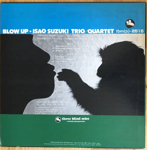 Yahoo オークション 鈴木勲 ISAO SUZUKI TRIO QUARTET BLOW UP TBM P