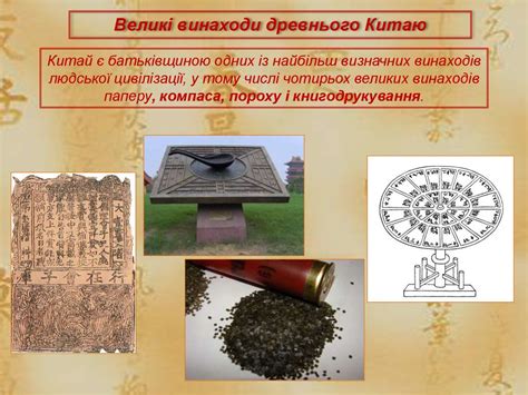 Китай - презентация онлайн
