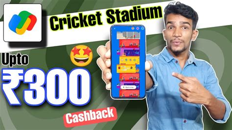 Google Pay Cricket Stadium Offer Earn 300 Cashback Google Pay New