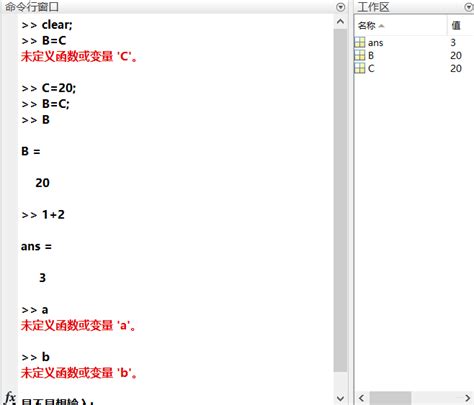 Matlab之基本操作与矩阵操作matlab怎么调用工作区的矩阵 Csdn博客