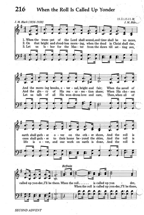 Seventh Day Adventist Hymnal When The Trumpet Of The Lord Shall