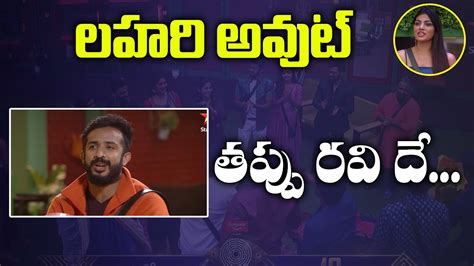 Bigg Boss 5 Telugu Episode 21 Review Day 20 Review Bigg Boss Telugu