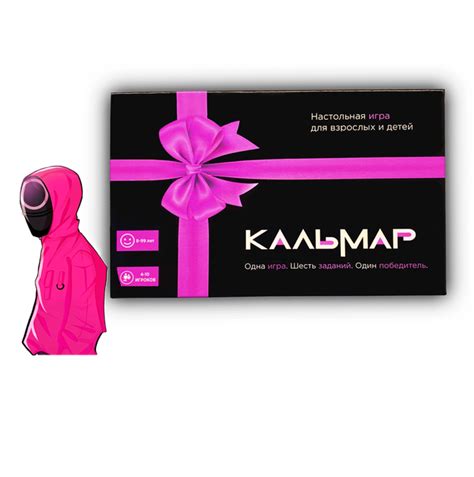 Настольная игра "Кальмар", по мотивам сериала "Игра в кальмара" + маска ...