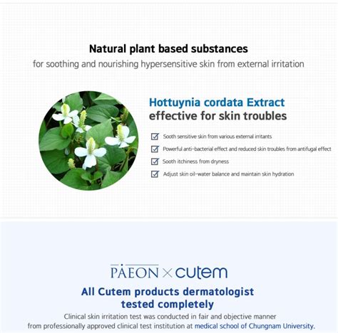 Cutem Daily Cream | tradekorea