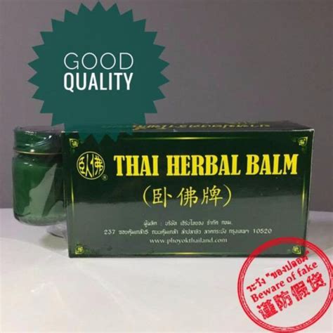玉菩藥堂有限公司 THAI HERBAL WAX (卧佛牌) ขี้ผึ้งสมุนไพรโพธิ์หยก | Lazada.co.th
