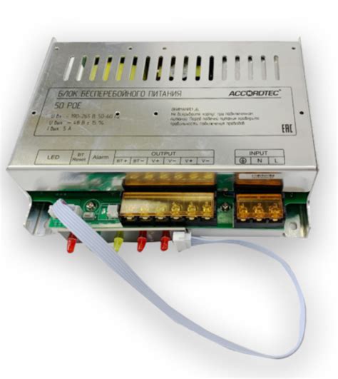 AccordTec ББП-50 POE Блок бесперебойного питания купить в интернет ...