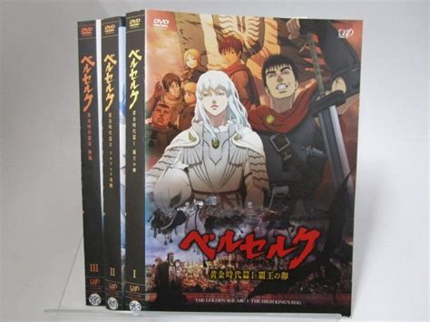 Yahooオークション 【レンタル落ち】dvd アニメ ベルセルク 黄金時