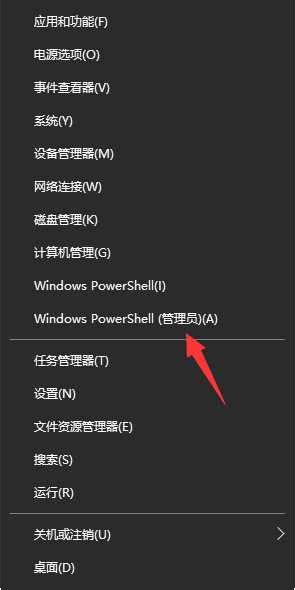 电脑打不开windows安全中心怎么办电脑windows安全中心无法打开解决方案 Windows系统之家