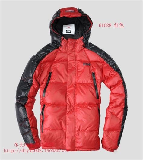 Купить куртка Новый Хелли Хансен подлинный Гарри Хансен мужская ...