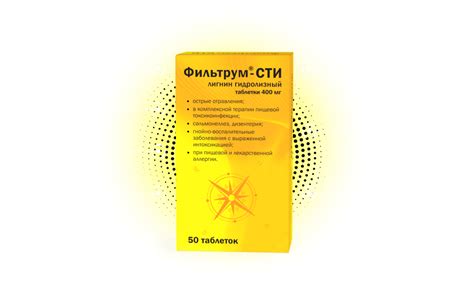 Эффективное средство от поноса и диареи.