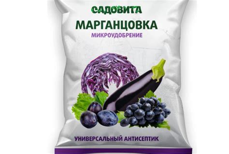 Марганцовка как удобрение: как применять в качестве подкормки, когда ...