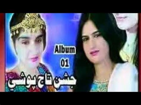 Marvi Sindhu New Album Khadim Soomro Youtube Channel And Videos