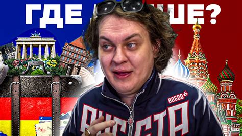 ХОВАНСКИЙ ОБОЗРЕВАЕТ ЖИЗНЬ В БЕРЛИНЕ И МОСКВЕ - YouTube