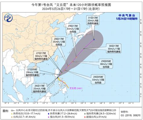 今年第1号台风“艾云尼”生成！“龙舟水”发威，江门接下来“雨雨雨”广东暴雨我省