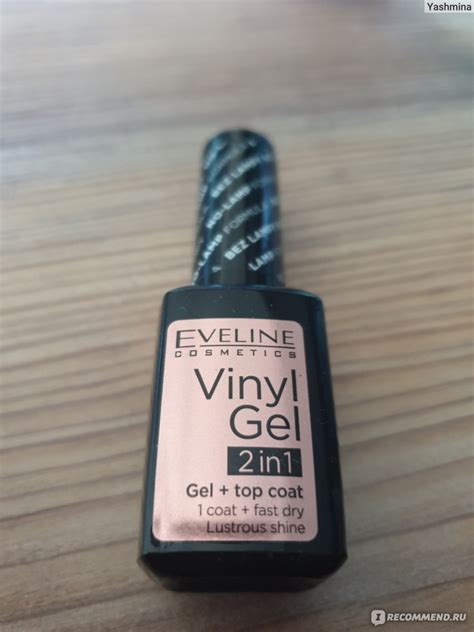 Лак для ногтей Eveline Vinyl gel 2 in 1 - «Приятный лак, фото на ногтях ...