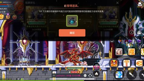 楓之谷 M Maplestory M 凱撒 開頂後困梅終於畢業了 凱撒 楓之谷m Youtube