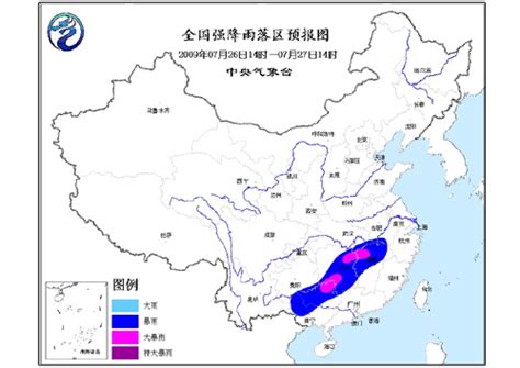 暴雨橙色警报：广西湖南江西局部地区将有大暴雨