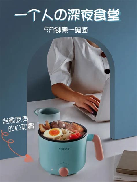 Bear Electric Cooker Cooking Noodles Small Mini Electric Hot Pot Household Student Dormitory