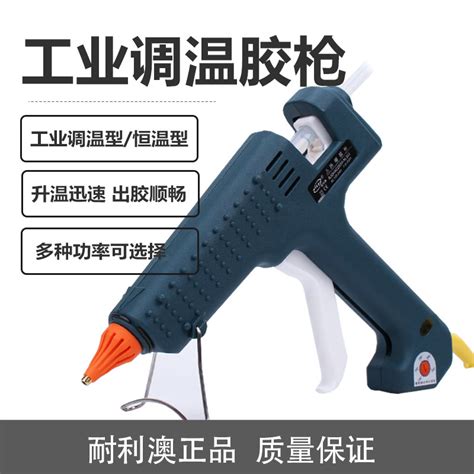 Wholesale Supply Nelly Australia NYLEO Hot Melt Glue Industrial High Power 150W200W250W Constant