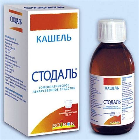 Детские отхаркивающие препараты до 1 года и старше: противокашлевые ...