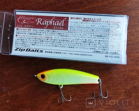 Воблер: ZipBaits Rigge Raphael (116310635) - купити Violity