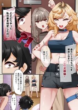 Character Cipher E Hentai Galleries