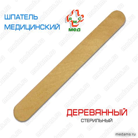Шпатель медицинский деревянный | Опт. Производство и продажа!