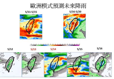 未來1周兩波鋒面 賈新興：母親節全台降雨 高屏有較大雨勢 旅遊 聯合新聞網