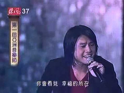 F4 - Taiwan 2004 Asia Song Festival - YouTube