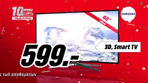 10 Χρόνια Media Markt - Samsung 48 Tv - YouTube