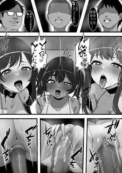 Haramase Goukan Kazoku Nhentai Hentai Doujinshi And Manga