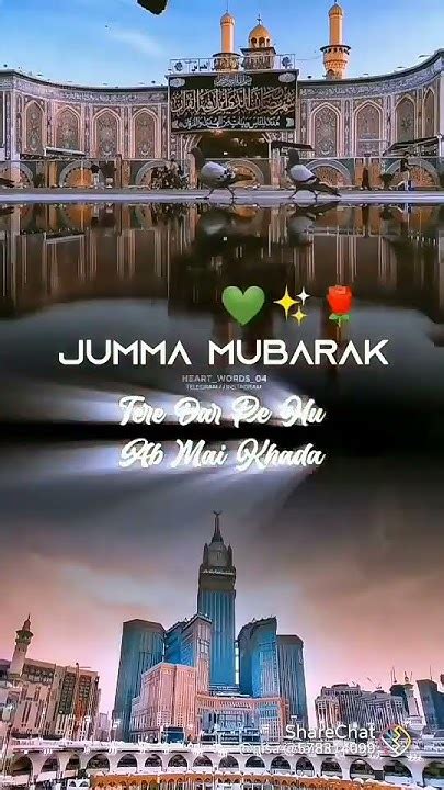 Jummah Mubarak Dua Mein Yaad Rakhna5 Youtube