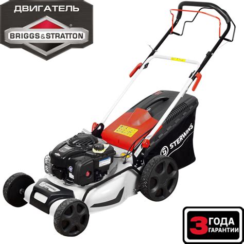 Газонокосилка бензиновая самоходная Comfort Briggs Stratton 2.5 л.с 46 ...
