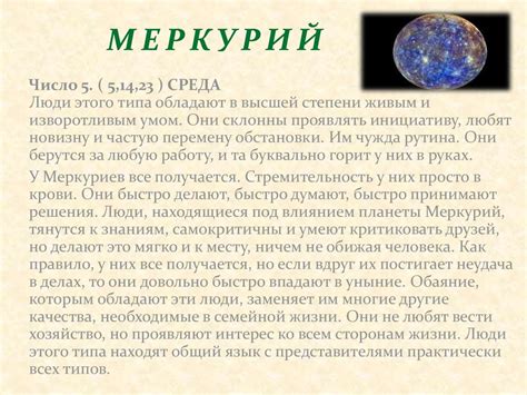 Нумерология как Профессия. Авторский курс - презентация онлайн
