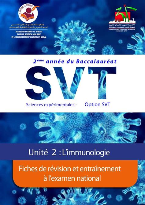 Limmunologie Fiches De R Vision Unite Option Svt Fiches De