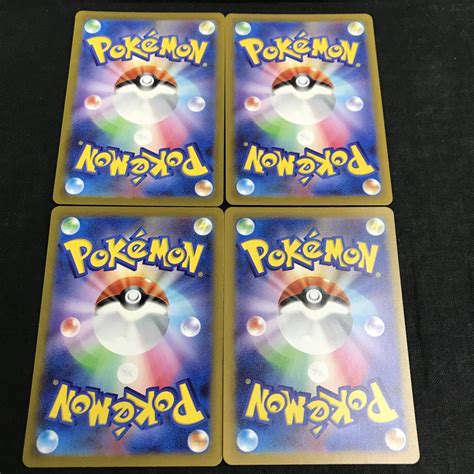 Kb8102 ポケモンカードゲーム 4枚セット ジュペッタex G Sv1v 095078 Srまとめ売り｜売買されたオークション情報