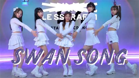 Le Sserafim Swan Song Dance Cover