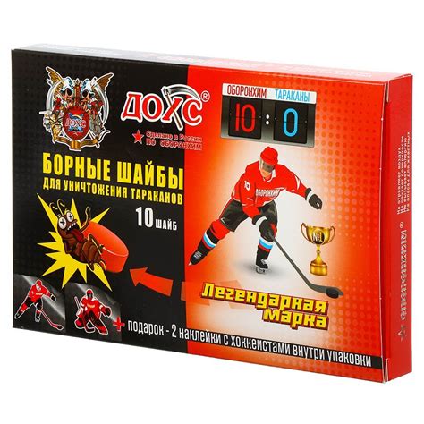 Инсектицид Борные шайбы, от тараканов, шайбы, 10 шт, Дохс в Москве ...