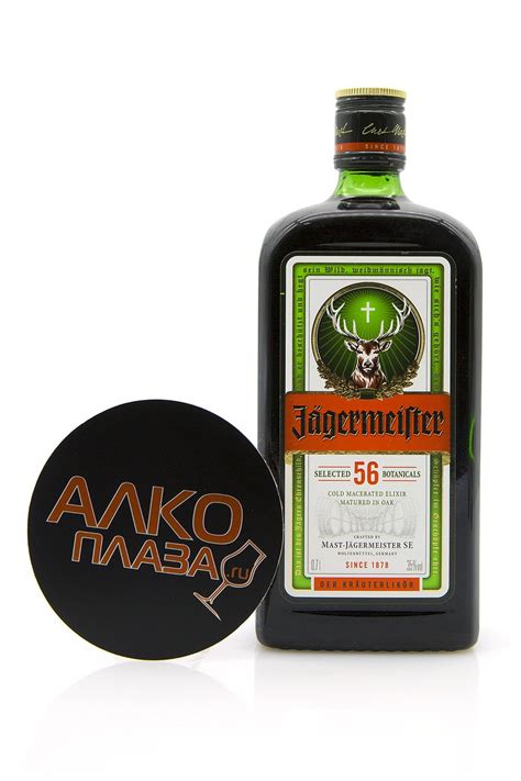 Jagermeister 0.7l купить ликер Ягермайстер 0.7 л. цена