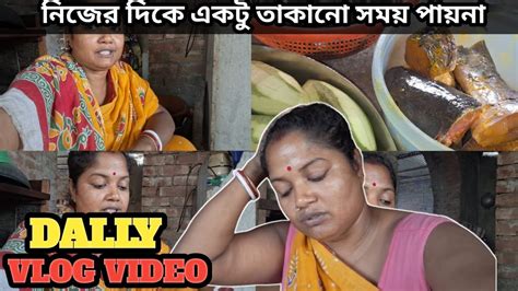 আমার অবস্থাটা দেখেছো একবার নিজের দিকে একটু তাকাই না সারাদিন কাজ আর