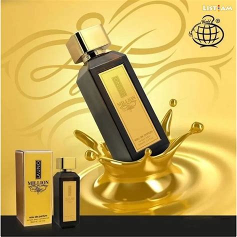 Jual Fragrance World La Uno Million Le Perfume Men Edp Ml Shopee