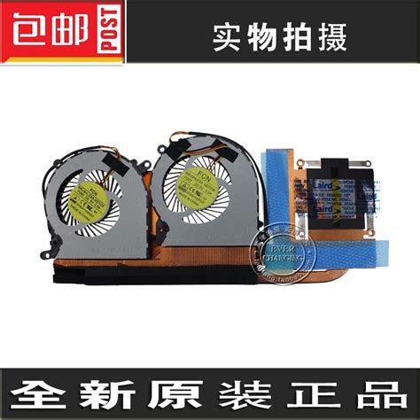 LAPTOP CPU COOLING FAN For CLEVO P650 P651 P650RG P651RG Heatsink