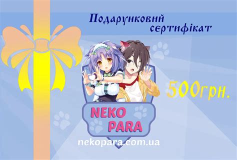 Аниме магазин. Подарки по аниме. | Киев