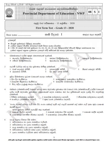 Grade Agriculture Past Paper St Term Test North Western