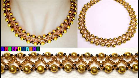 Ожерелье из бисера и бусин своими руками со схемами и описанием