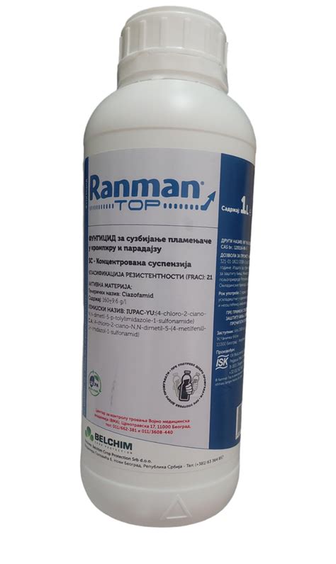Ranman Top 1l | Poljokomerc.rs