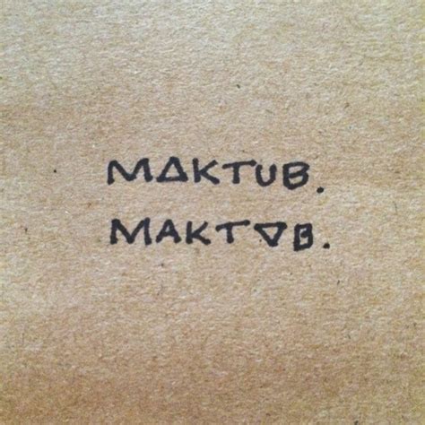 The Words Maktub Maktvjb Written In Black Ink On Brown Paper