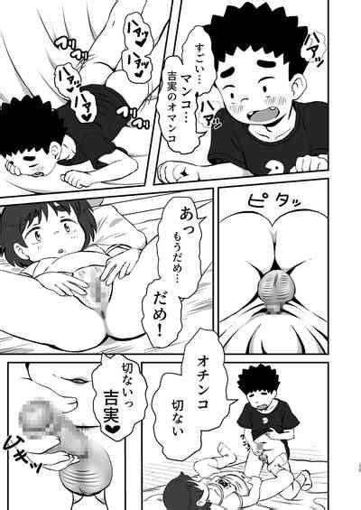 Yoshimi No Hajimete Lesson Nhentai Hentai Doujinshi And Manga