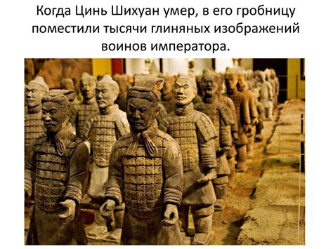 Древний Китай. Янцзы и Хуанхэ - главные реки Китая - презентация онлайн